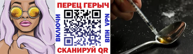 где купить наркоту Шенкурск ГЕРОИН Афган