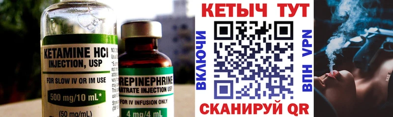 мега ONION  где можно купить наркотик  Шенкурск  КЕТАМИН ketamine 