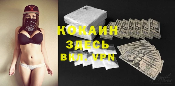 мдпв Лиски