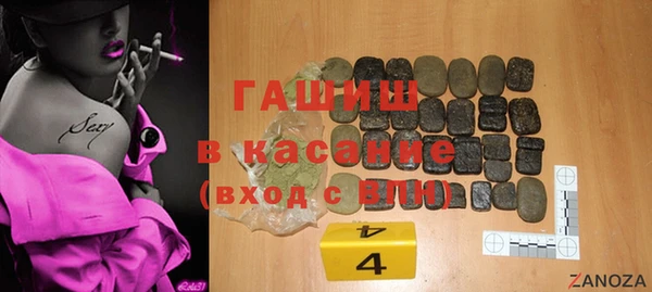 метамфетамин Баксан