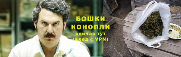 альфа пвп VHQ Балабаново