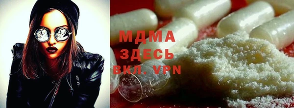 метамфетамин Баксан