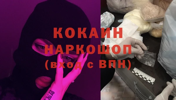 метамфетамин Баксан