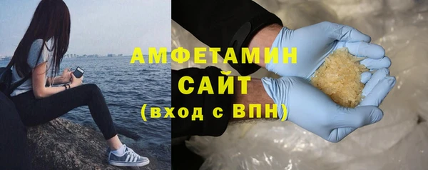 метамфетамин Баксан