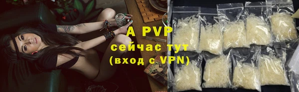 a pvp Балахна