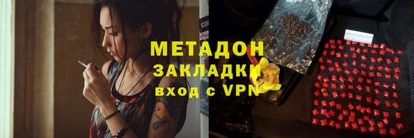 альфа пвп VHQ Балабаново