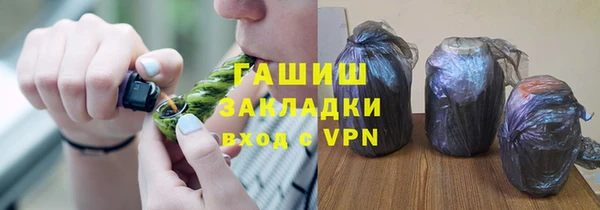 альфа пвп VHQ Балабаново