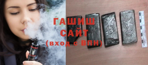 мяу мяу кристалл Лихославль