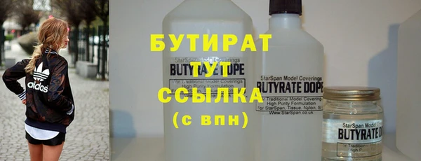 метамфетамин Баксан