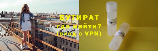 метамфетамин Баксан