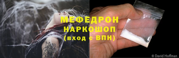 кокаин премиум Липки