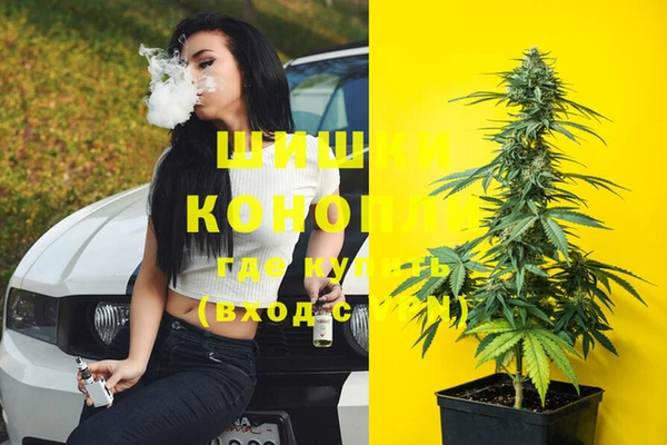 альфа пвп VHQ Балабаново