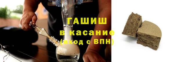 альфа пвп VHQ Балабаново