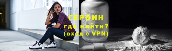 метамфетамин Баксан
