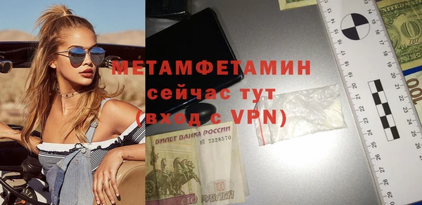 метамфетамин Баксан
