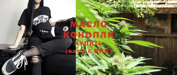 альфа пвп VHQ Балабаново