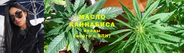мяу мяу кристалл Лихославль