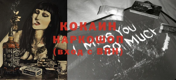 альфа пвп VHQ Балабаново