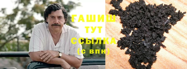 альфа пвп VHQ Балабаново