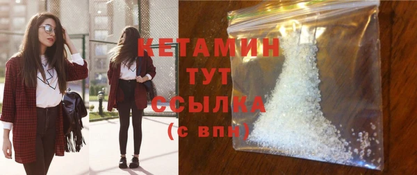 мяу мяу кристалл Лихославль