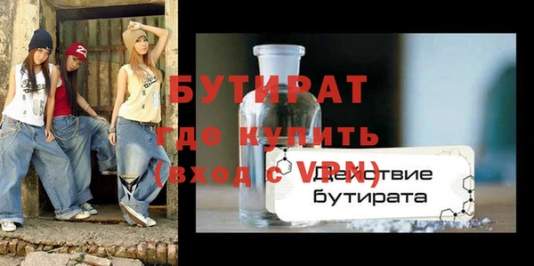 кокаин премиум Липки