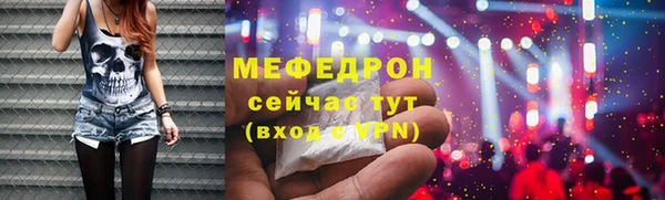 альфа пвп VHQ Балабаново