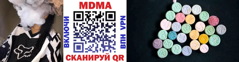 МДМА кристаллы Шенкурск