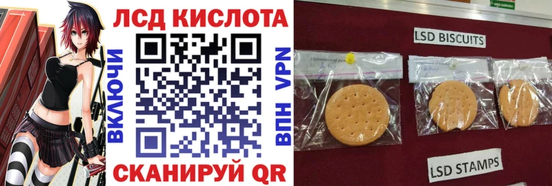 МЕГА ССЫЛКА Шенкурск Наркотические марки 1,8мг