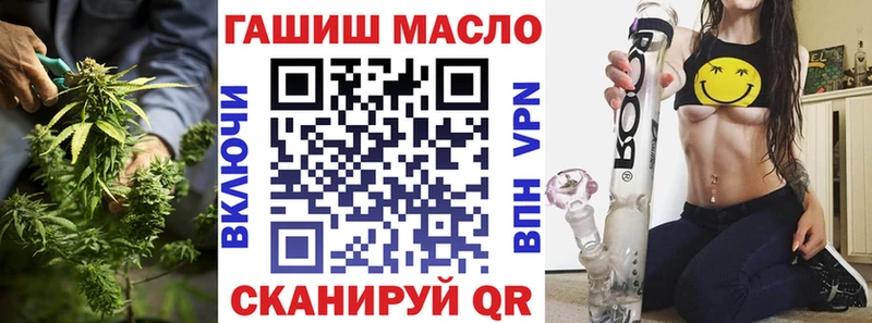 ТГК жижа  купить наркотик  Шенкурск 